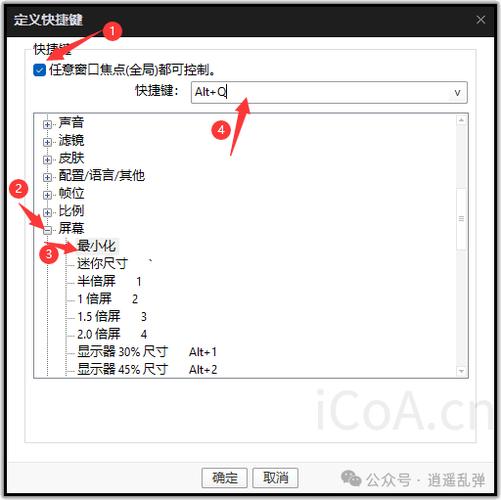 windows窗口最小化快捷键