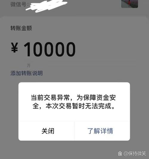 微信收款码有额度限制吗