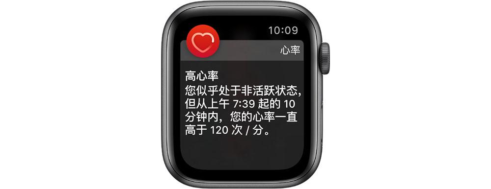 苹果手表心率检测频率设置