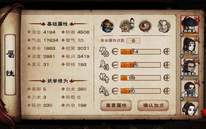烟雨江湖道具丢掉最简单三个步骤