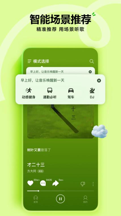 13.9.0旧版官方下载