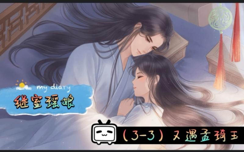 填房续弦po笔趣阁