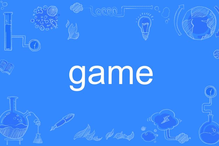 gameloop什么意思
