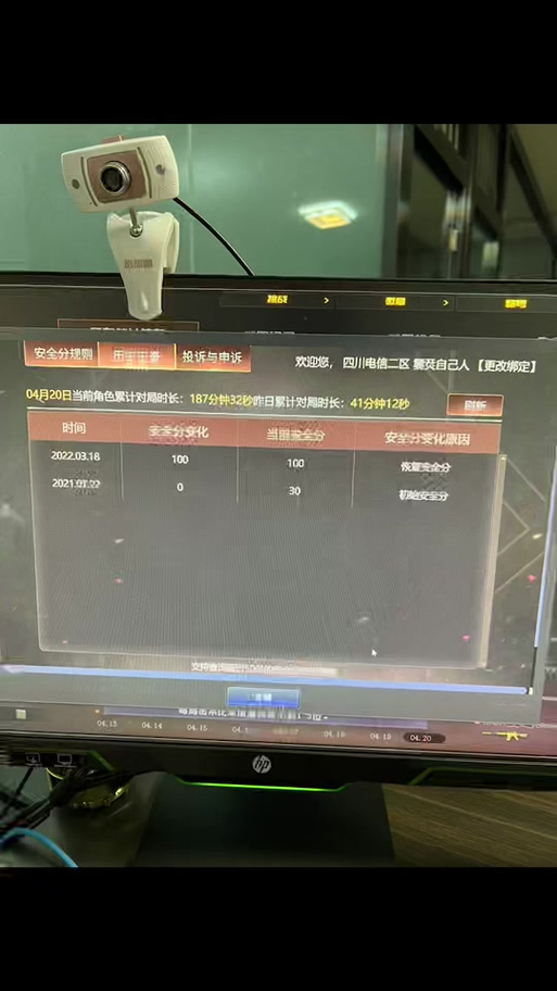 cf设置保存了又还原了图标