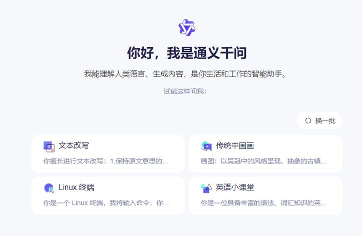 阿里通官方网站