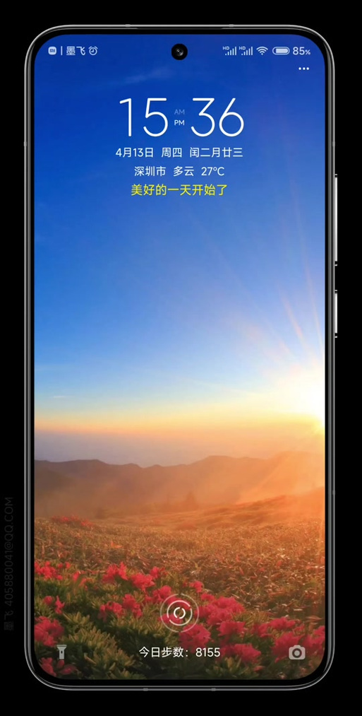 小米13侧边栏怎么设置左右