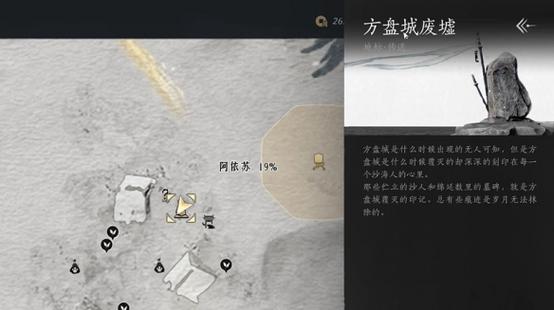 女忍最后的战争废墟在哪