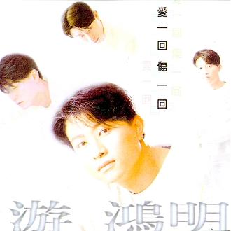 别放开你的手