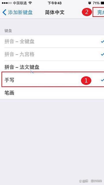 苹果手机有手写功能吗图标