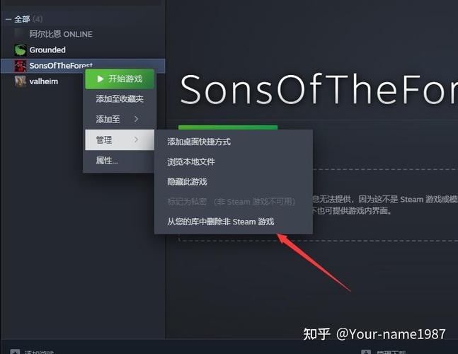 steam不小心永久移除库中游戏
