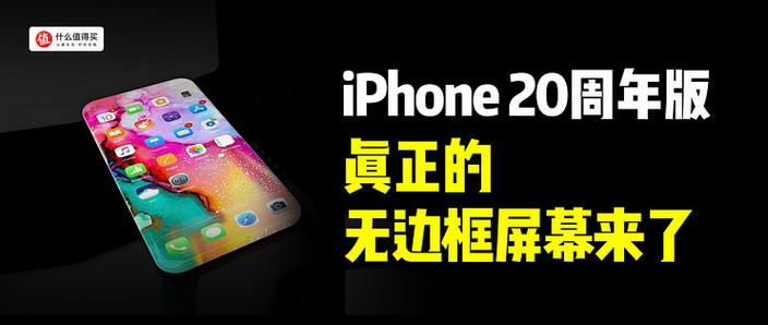 mate20屏幕忽明忽暗缩略图