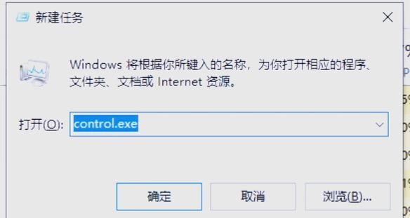 win10任务栏无反应的解决方法