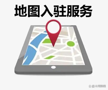 高德地图店铺电话号码怎么修改缩略图