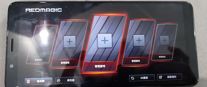 小鸡模拟器虚拟按键失灵