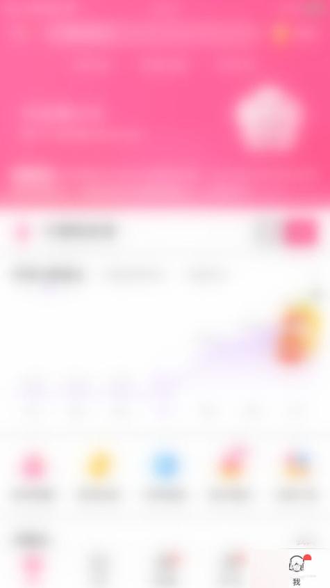 美柚怎么同步健康