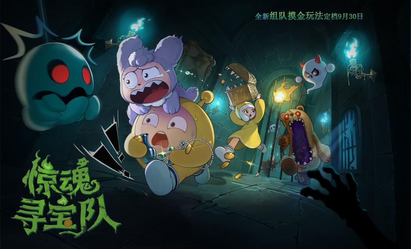 蛋仔派对不需要身份证图标