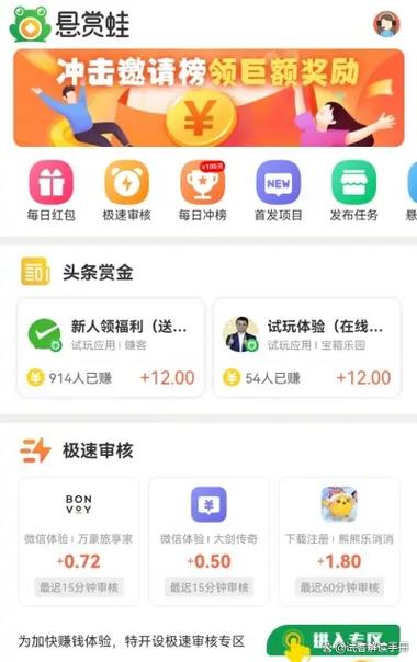 发布悬赏有哪些平台