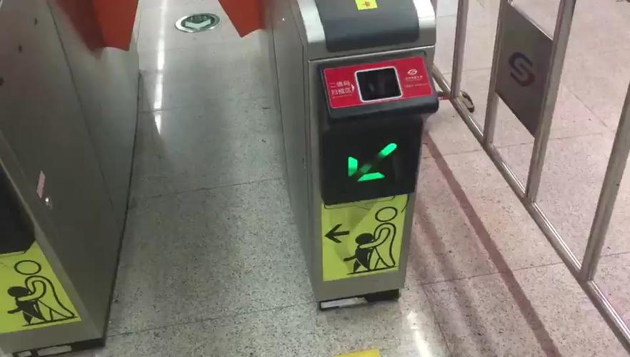 苏e行怎么扫码坐地铁