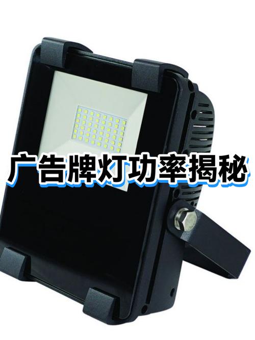 如何调整广告牌led灯微电脑定时开关时间