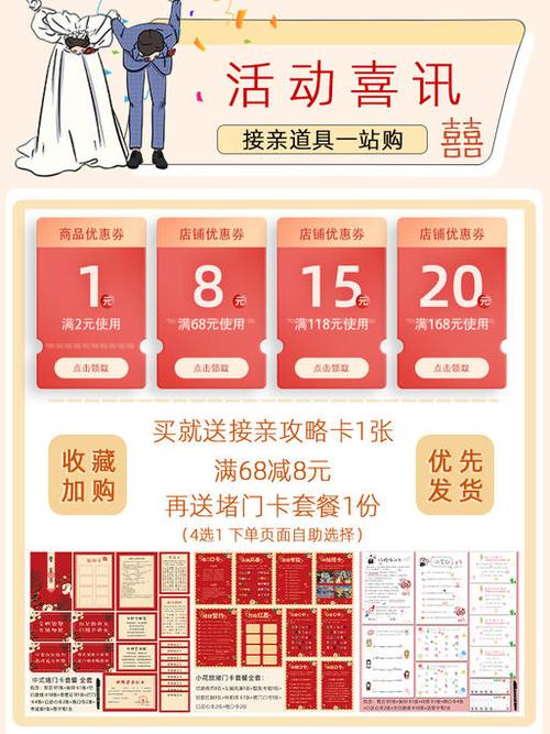 婚贝怎么看出对方收了礼