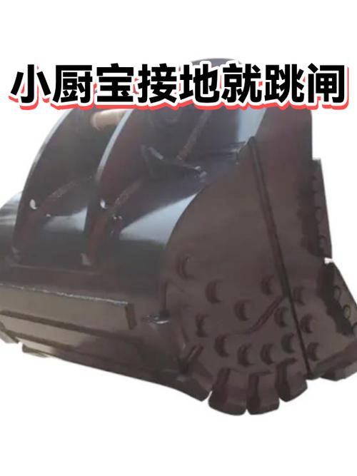 小厨宝一用就跳闸是什么原因游戏截图