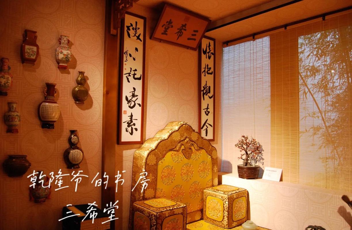暖相催御书屋