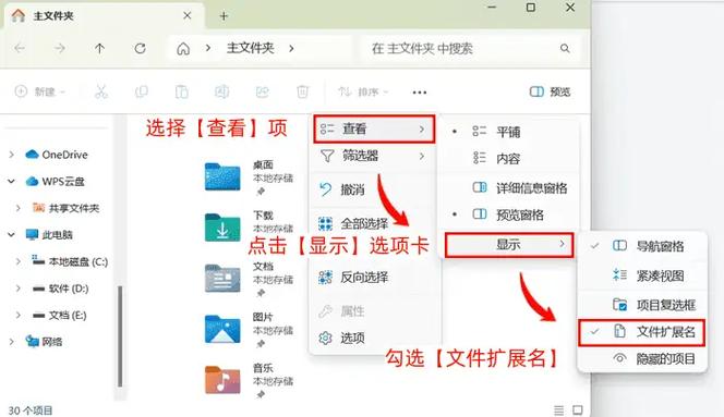 android文件的后缀是什么