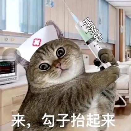男生回复啾咪是什么意思缩略图