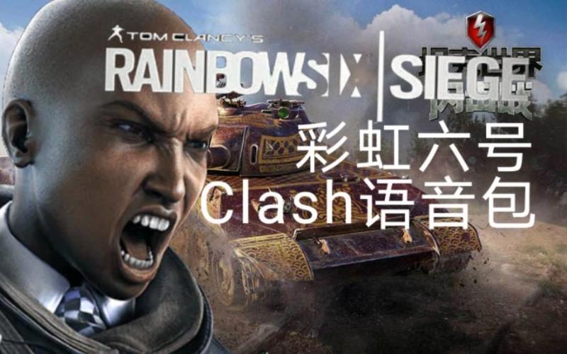 wotb语音包下载手机