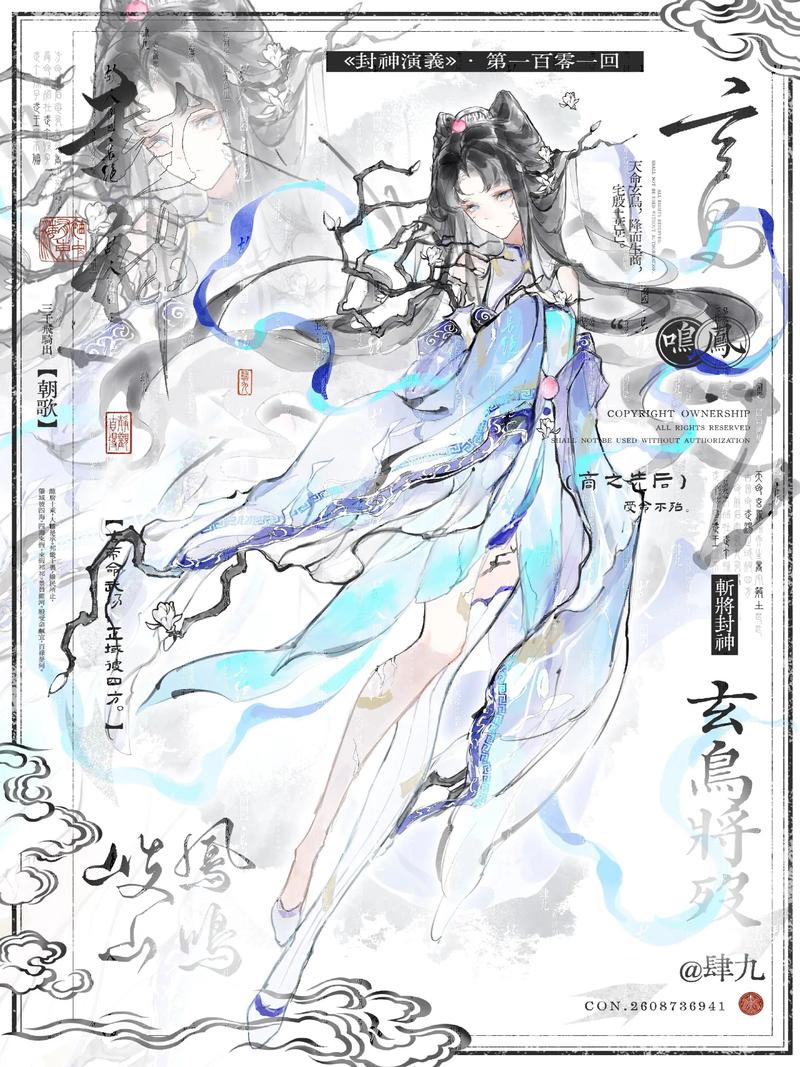 好看的国创恋爱动漫