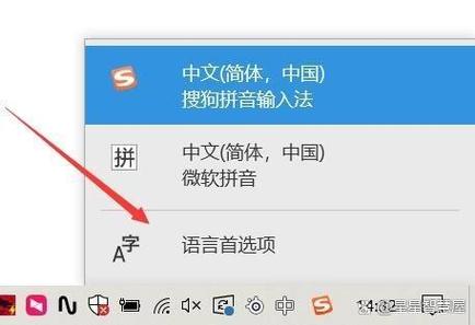微软自带的日语输入法怎么用