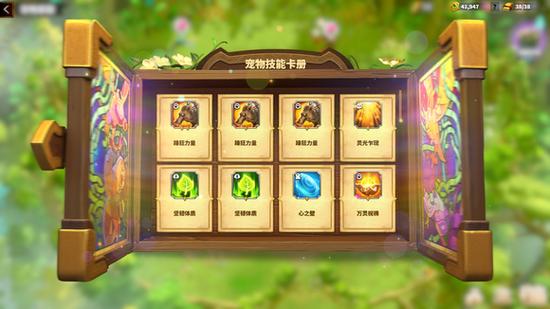 万龙觉醒官网首页入口
