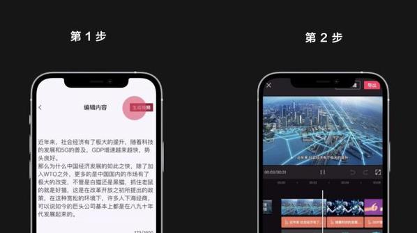 剪映提词器要钱