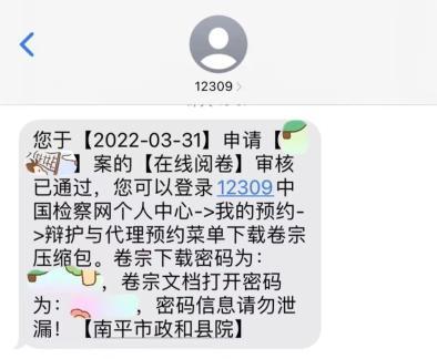美团送达位置异常怎么申诉