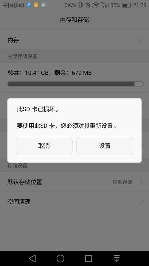 内存卡槽坏了
