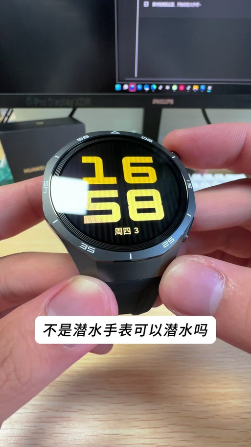用手机找华为手表缩略图
