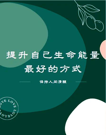 流入下一级的能量指的是什么
