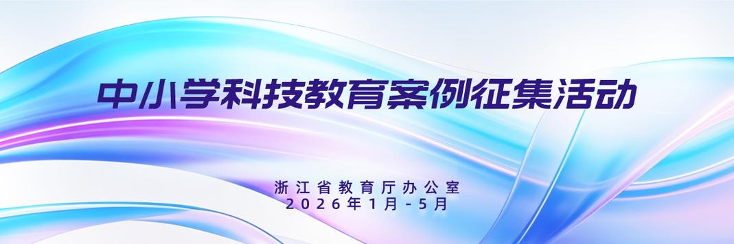 之江汇互联网学校平台截图