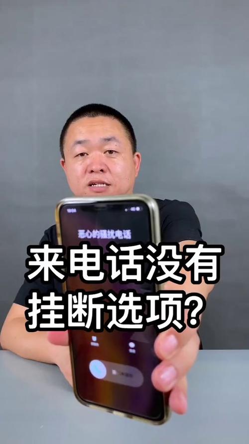 华为手机为什么打电话自动挂断