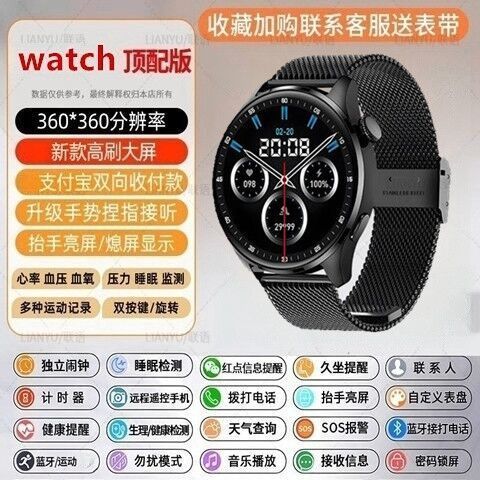 华为watchgt表盘怎么设置手机相册