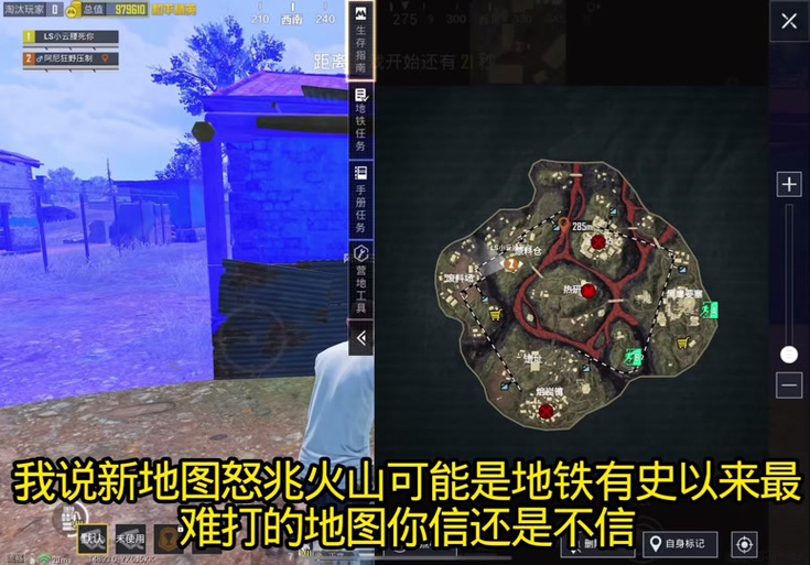 怒兆火山金库位置
