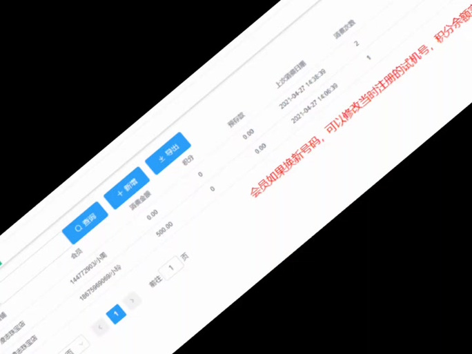 小黄鸟解除vip限制