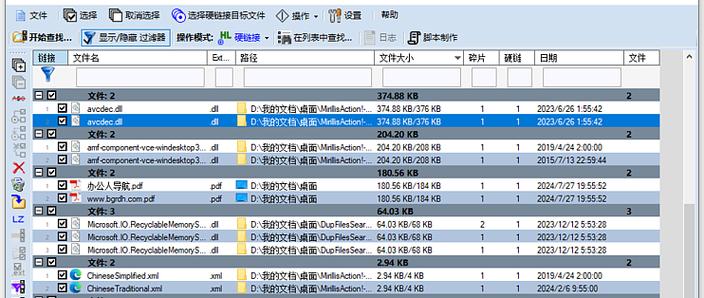 ns序列号在哪里