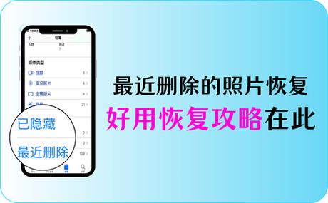 如何把已隐藏的照片恢复