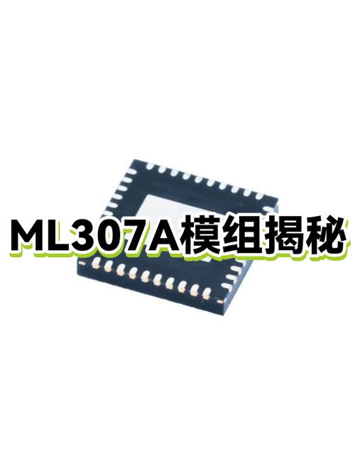 哪些模组支持fota协议