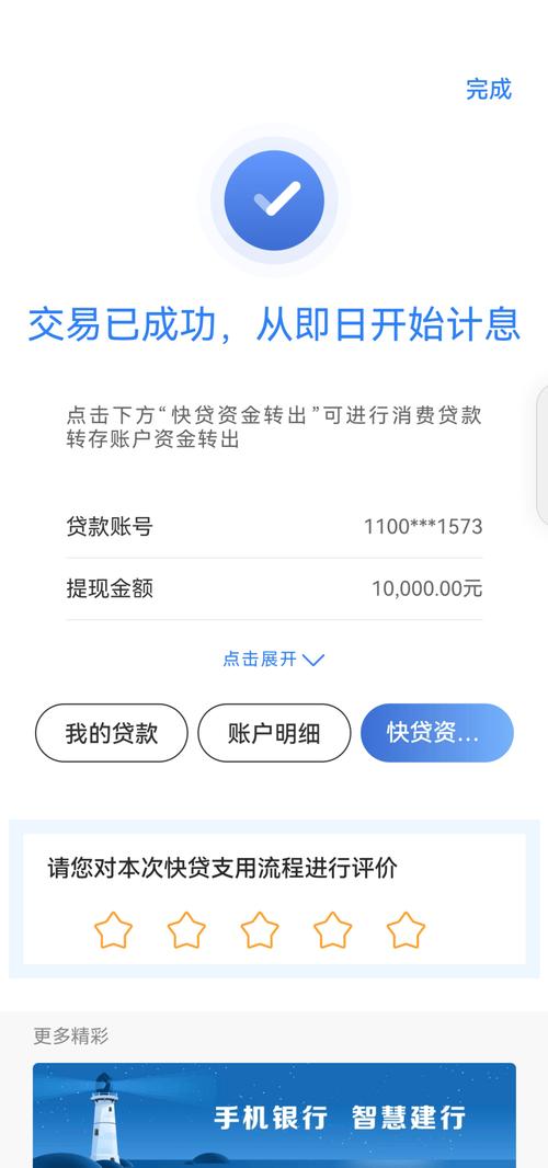 壹诺好盈快贷是网贷么