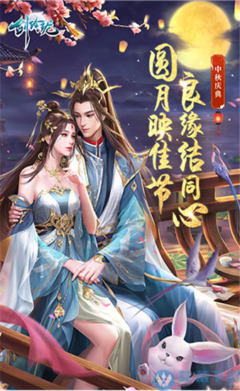 剑玲珑无限元宝破解版