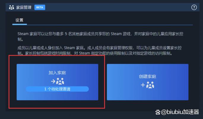 steam家庭库共享的方法缩略图