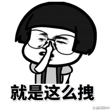 表情包图片大全搞笑