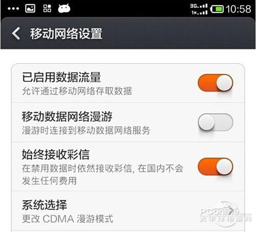 网络伴侣每月都需要钱